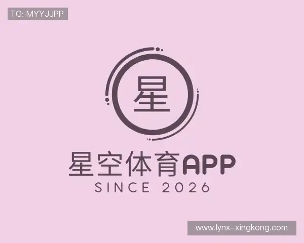 知道星空体育app